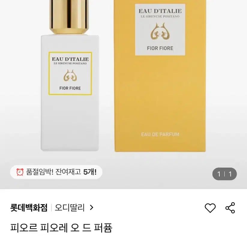 오디딸리 피오레피오르 오 드 퍼퓸 100ml