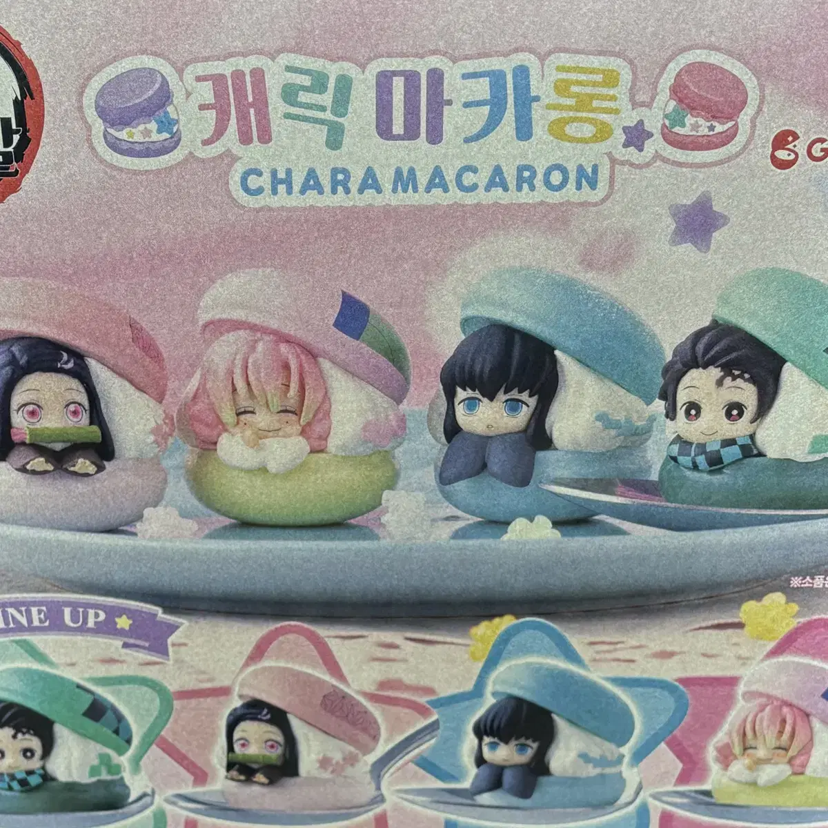 Demon Slayer Macaron Figure Gacha