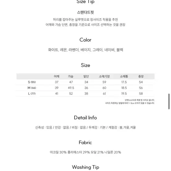 제너럴 아이디어 가디건 스몰사이즈(무배)