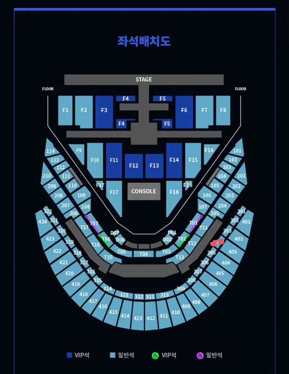 3층 원가양도 nct 엔시티127 칠콘 첫콘 304구역