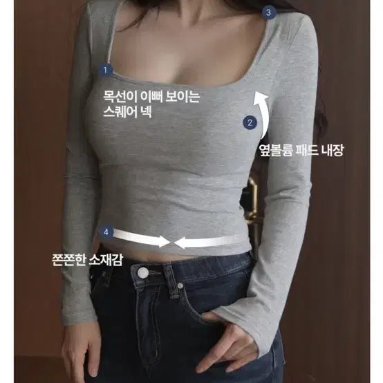 카인다미 볼륨 스퀘어넥 캡내장 반팔티 s