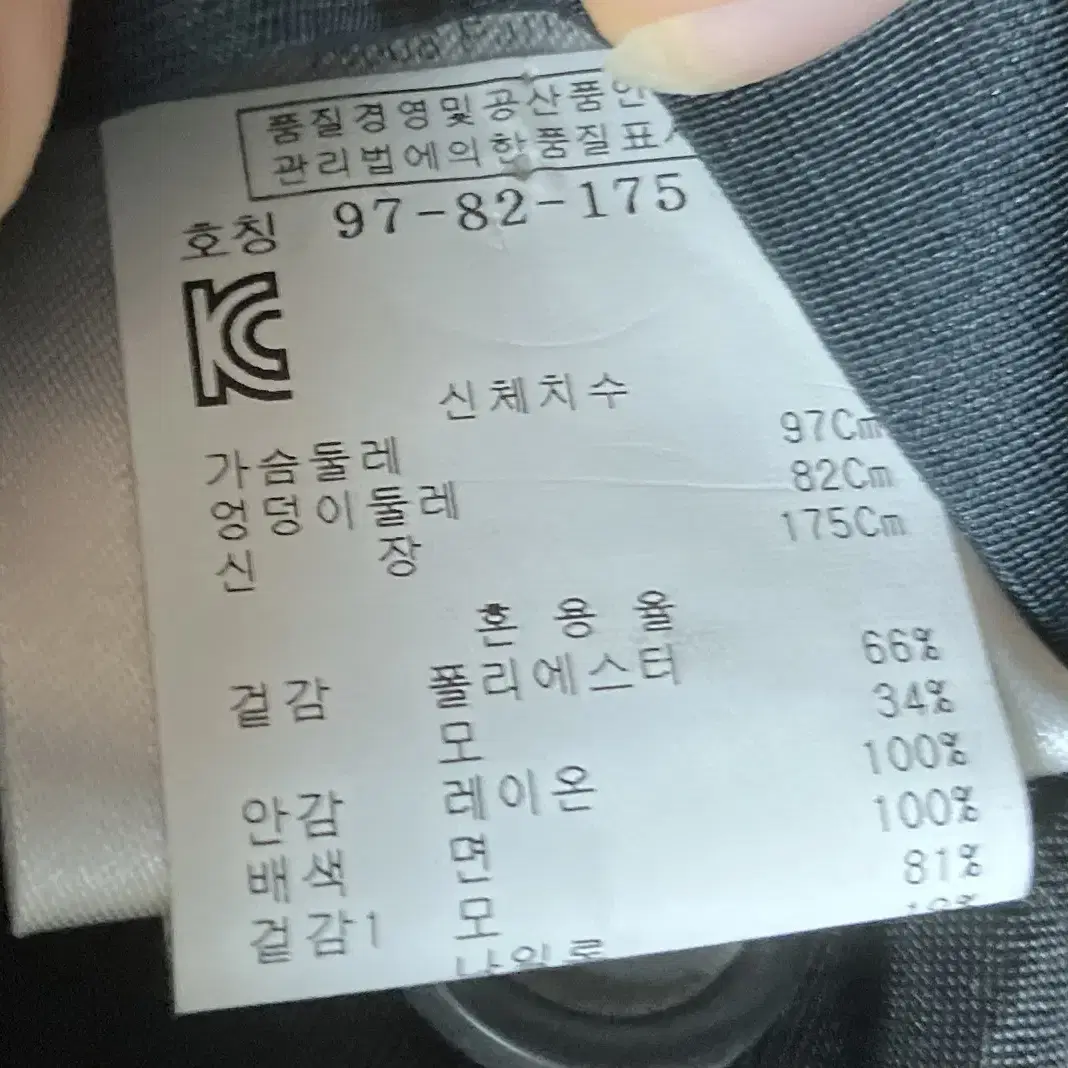 정품 랑방 크롭 봄버 자켓 판매합니다