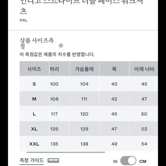 [15%할인] rrl 인디고 스트라이프 더블페이스 워크셔츠