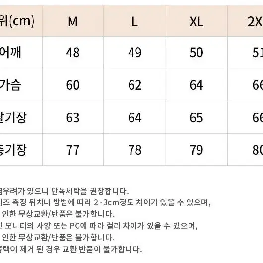 베이직 솔리드 경량 패딩자켓