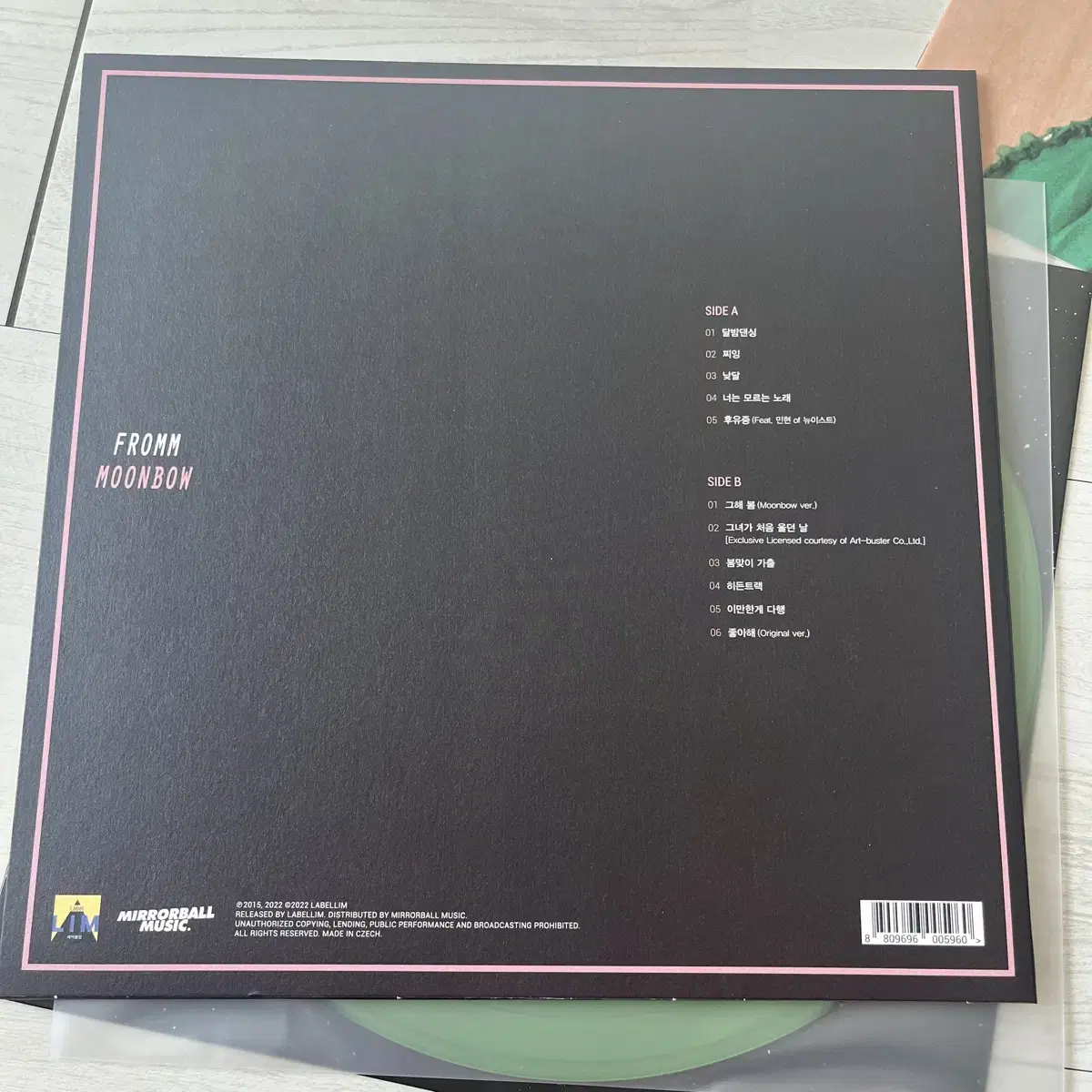 프롬 MOONBOW lp