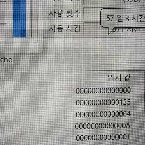 레노버 아이디어패드 슬림1 고성능 노트북/라이젠5