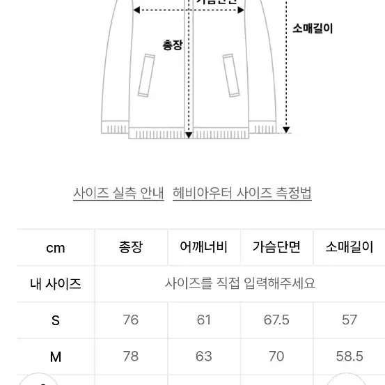 메종미네드벨티드구스다운벨벳블랙S