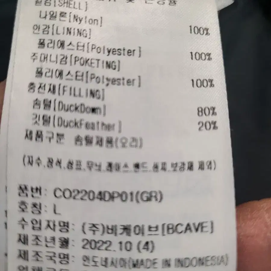 커버낫