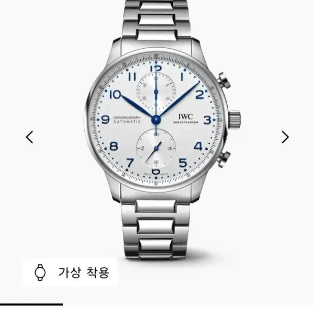 IWC 포르투기저 크로노그래프 팝니다 급매