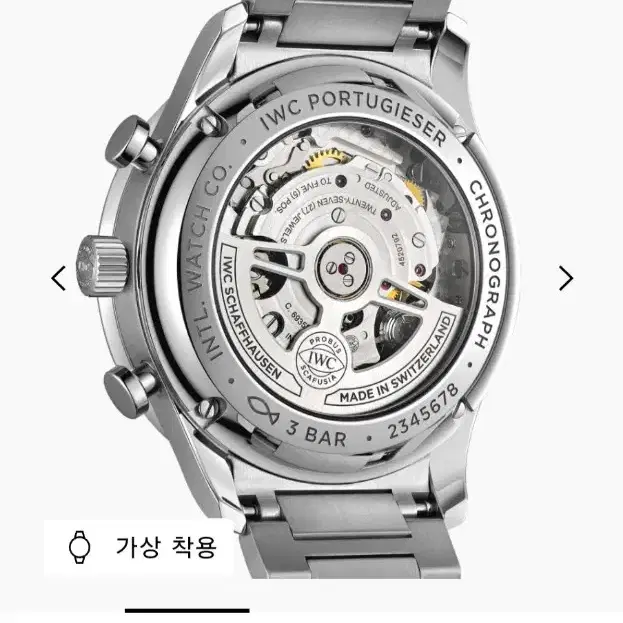 IWC 포르투기저 크로노그래프 팝니다 급매