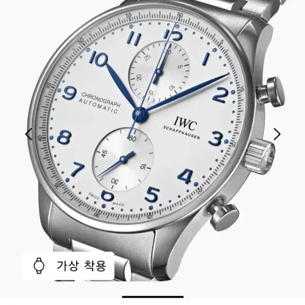 IWC 포르투기저 크로노그래프 팝니다 급매