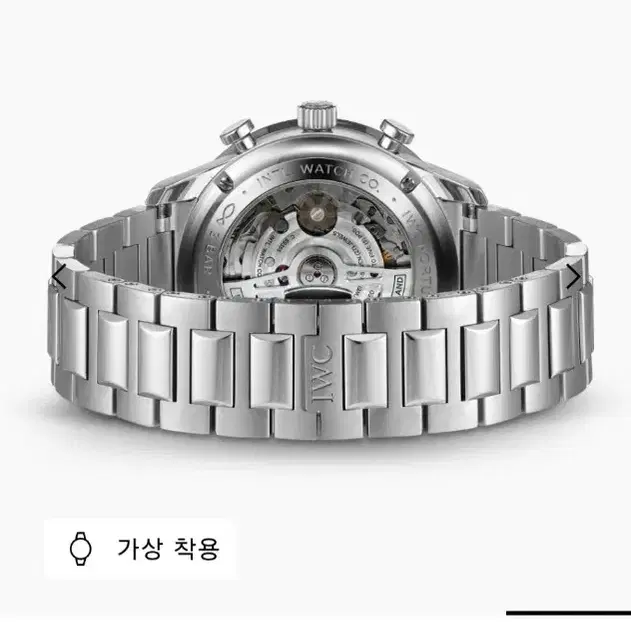 IWC 포르투기저 크로노그래프 팝니다 급매