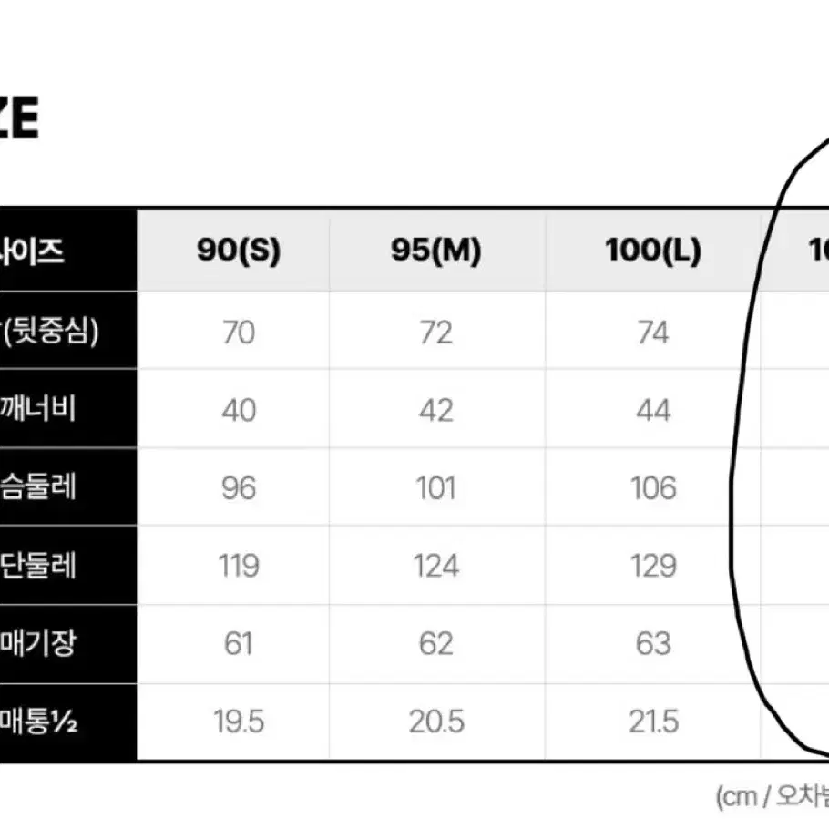 캘빈클라인 하이넥 다운 패딩 XL 핑크