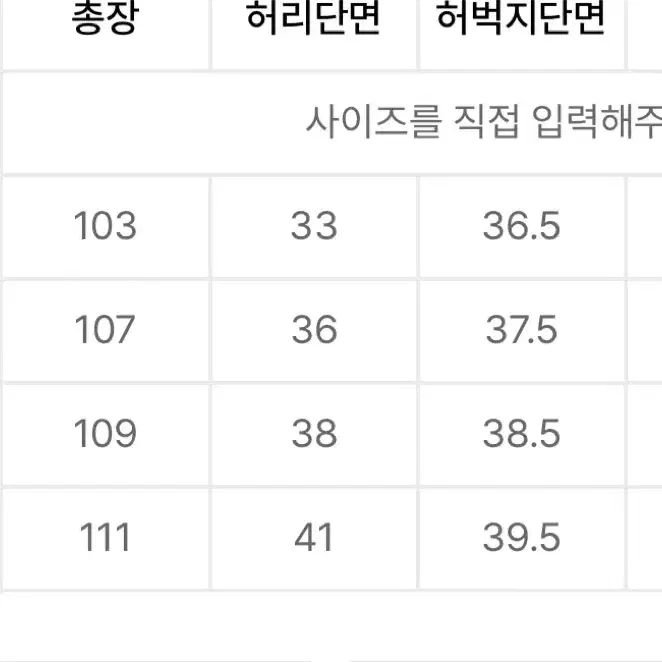 유니온블루 투턱 와이드 스웻팬츠 L 네이비