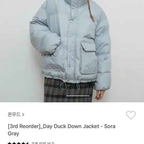 온무드패딩 Day Duck Down Jacket - Sora Gray