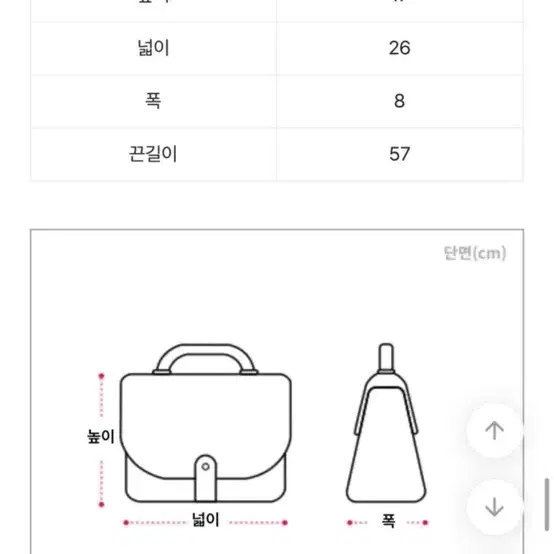 에이블리 셔링 가죽 숄더백 블랙