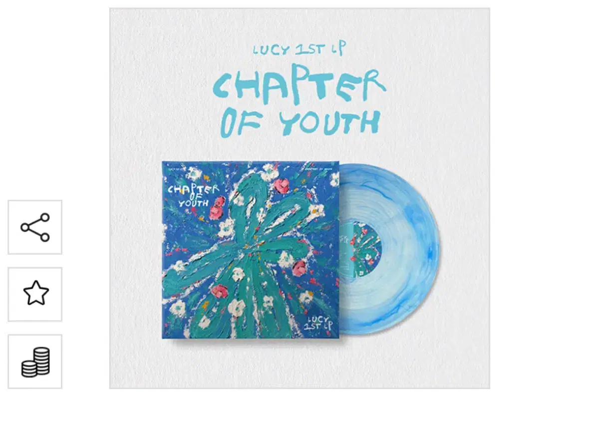 루시 1st Chapter Of Youth [LP] (엘피)