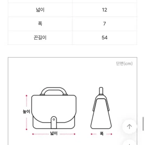 에이블리 왕리본 체인 크로스 미니백 블랙