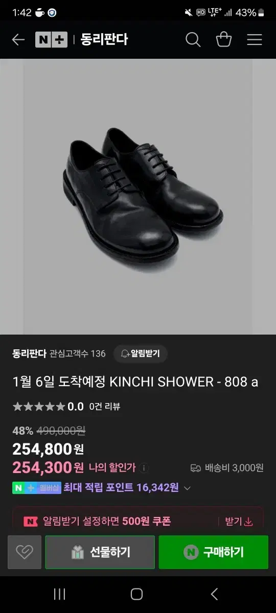 킨치808a shower 280 빠르게정리