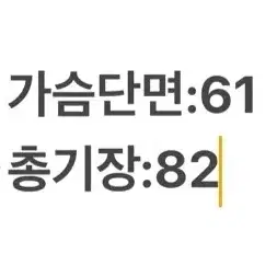 [정품/105] 헤지스 남자 패딩점퍼.   j7