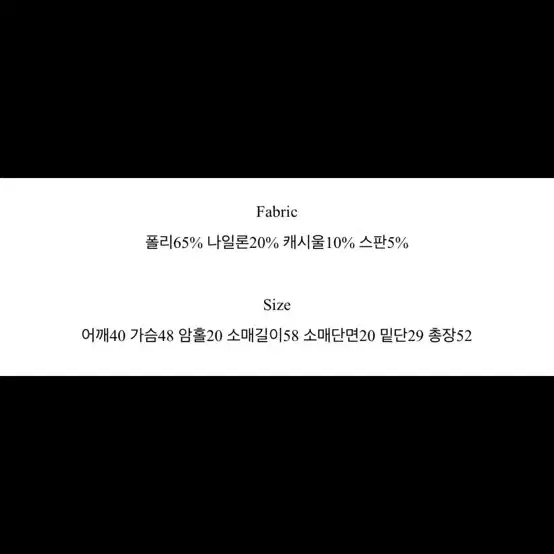 에이블리 블리즈 크롭 브이넥 니트 기디건 다크그레이