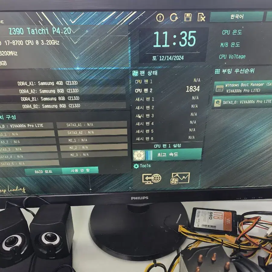 Asrock Z390 Taichi (풀박스)(서울)