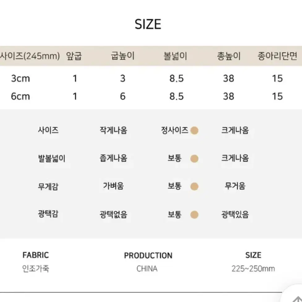 롱부츠 250 판매합니다