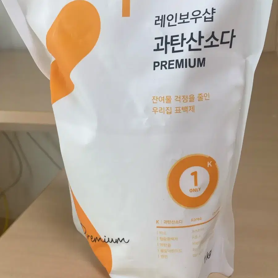 과탄산소다 1kg