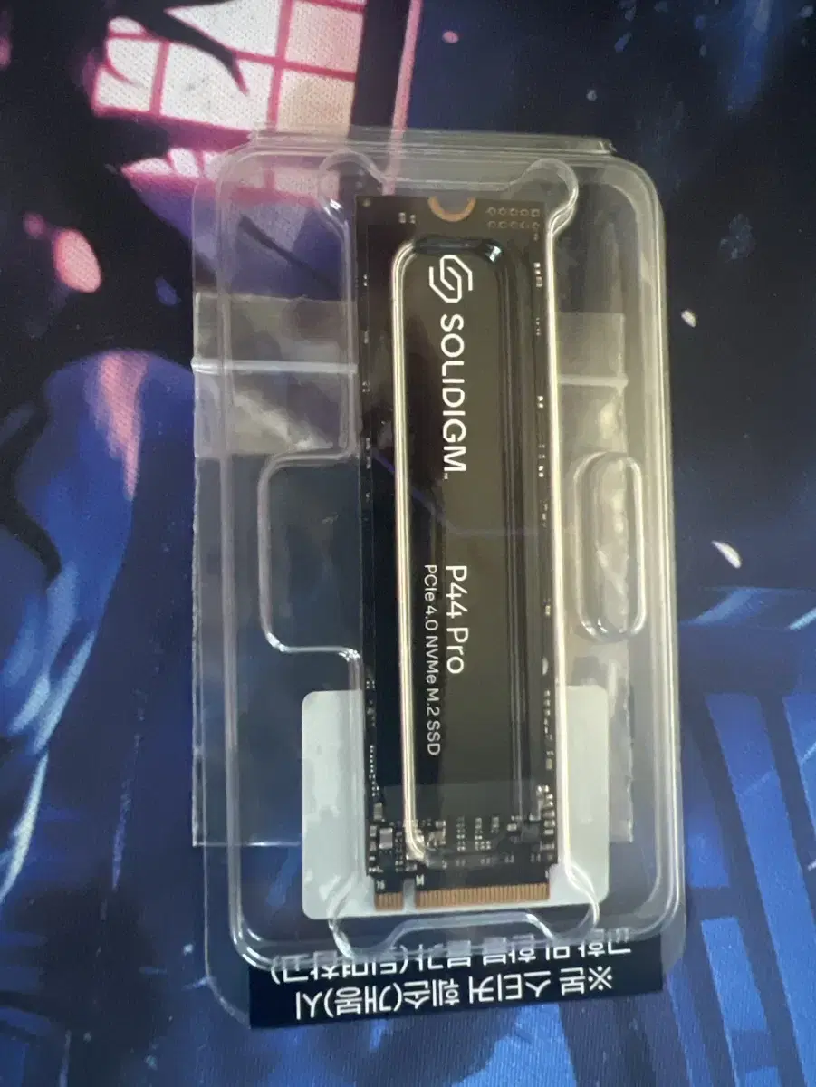 솔리다임 p44 pro m2 NVMe PCIe4.0x4 GEN4 SSD