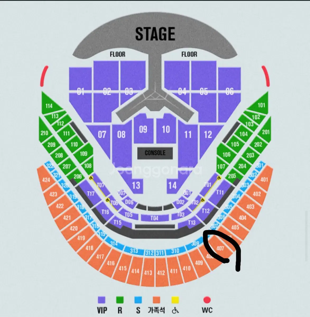 2연석 임영웅 콘서트 리사이틀 12/28 (토) 가족석