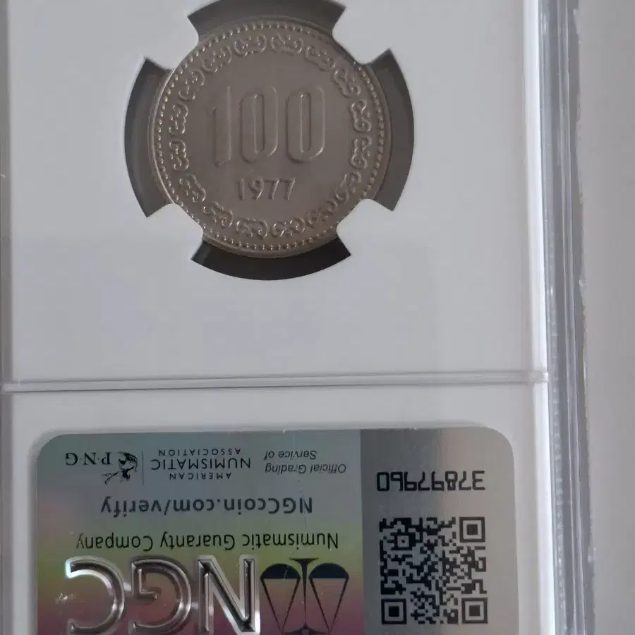 1977년100원 62등급