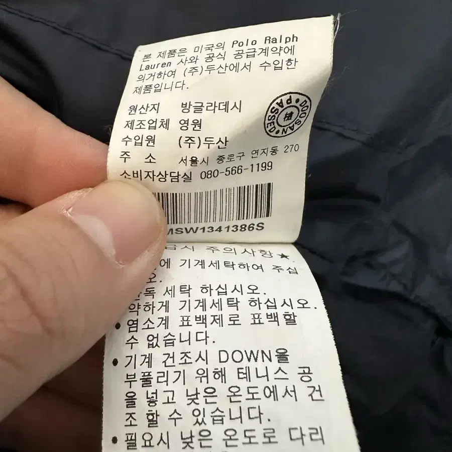 폴로 랄프로렌 빅포니 영국국기 패딩 S