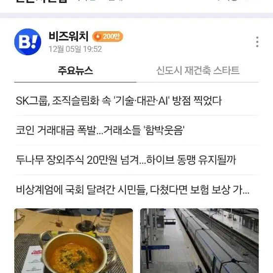 스타벅스 아메리카노기프트권