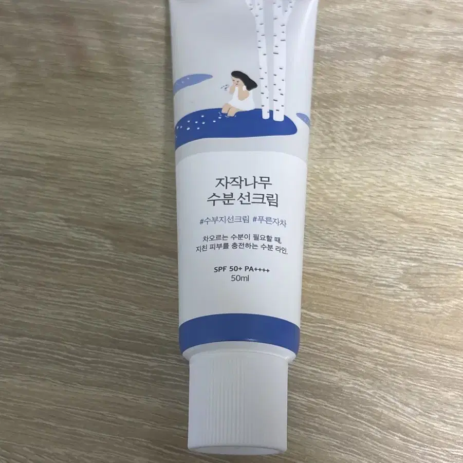 새상품)라운드랩 자작나무 수분 선크림 50ml