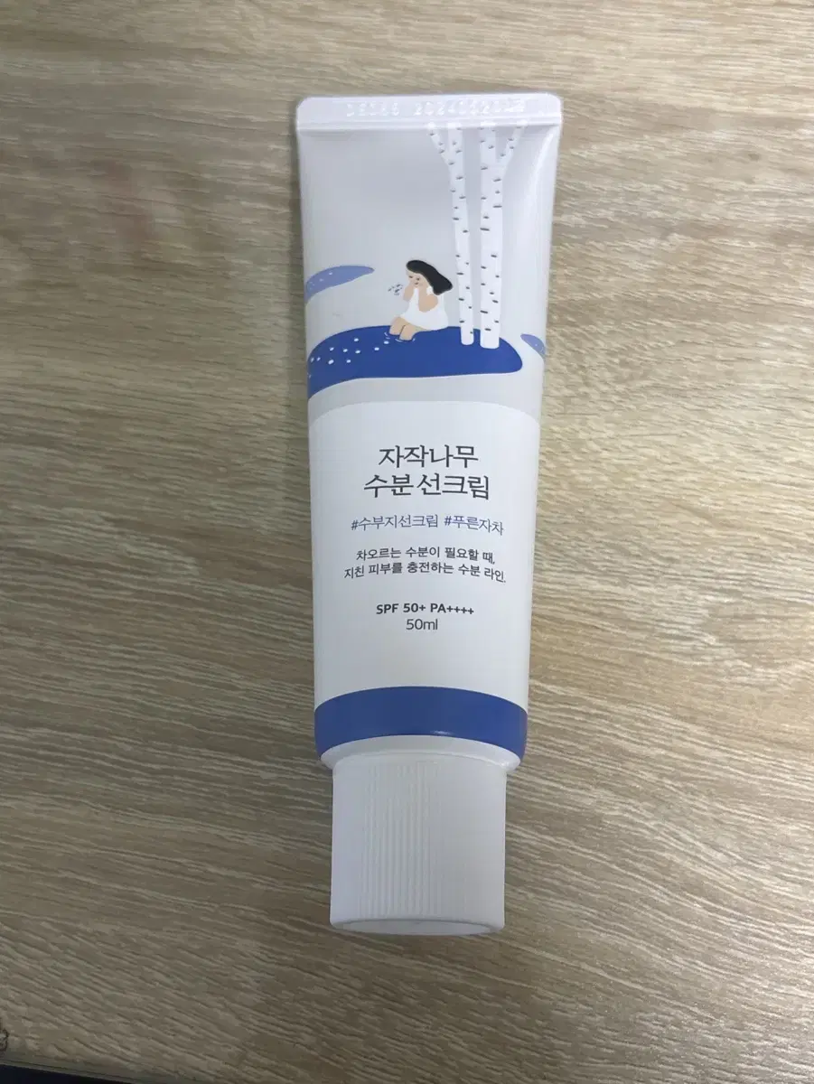 새상품)라운드랩 자작나무 수분 선크림 50ml