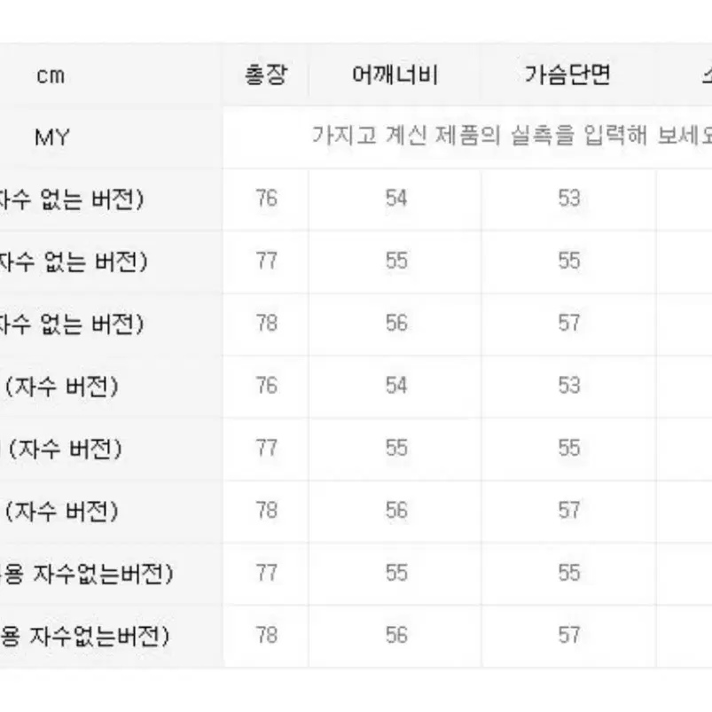 낫앤낫 세미오버핏 블레이저 L