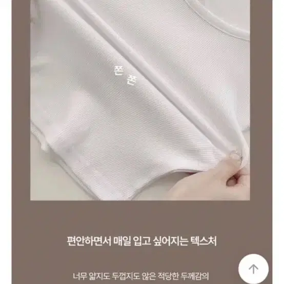 에이블리 스퀘어넥 골지 크롭 반팔 화이트