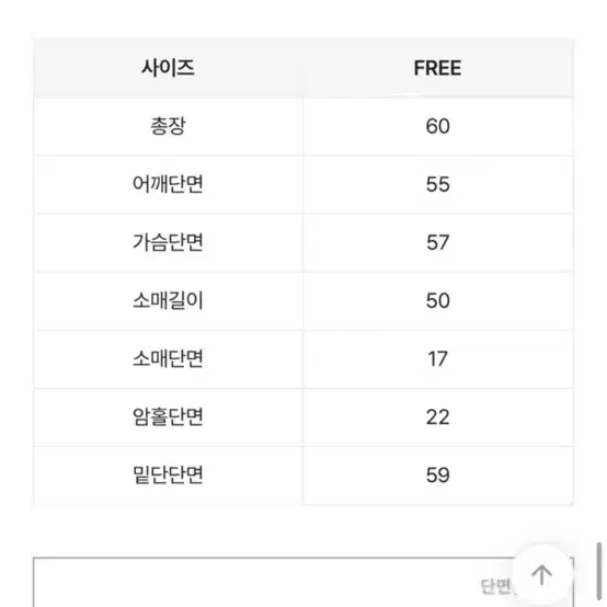 에이블리 스퀘어넥 골지 크롭 반팔 화이트