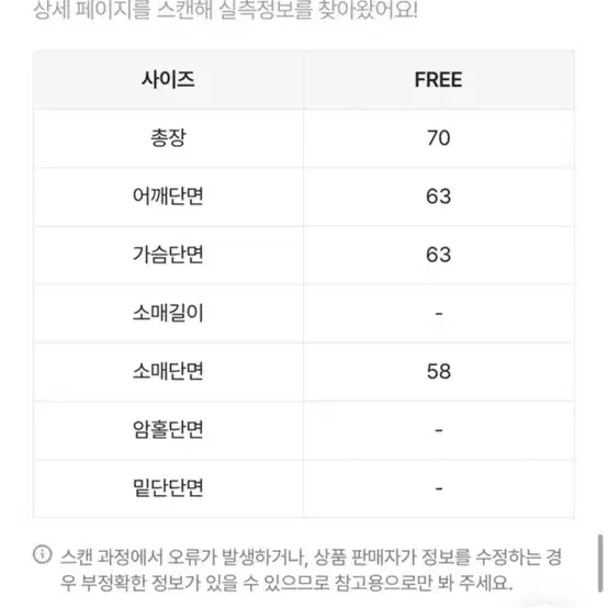 팔꿈치포인트 와펜 후드티 네이비(새상품)