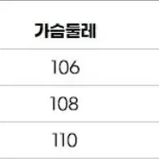 (미개봉/새상품) 사이즈 L 크림 루즈핏 여성 자켓