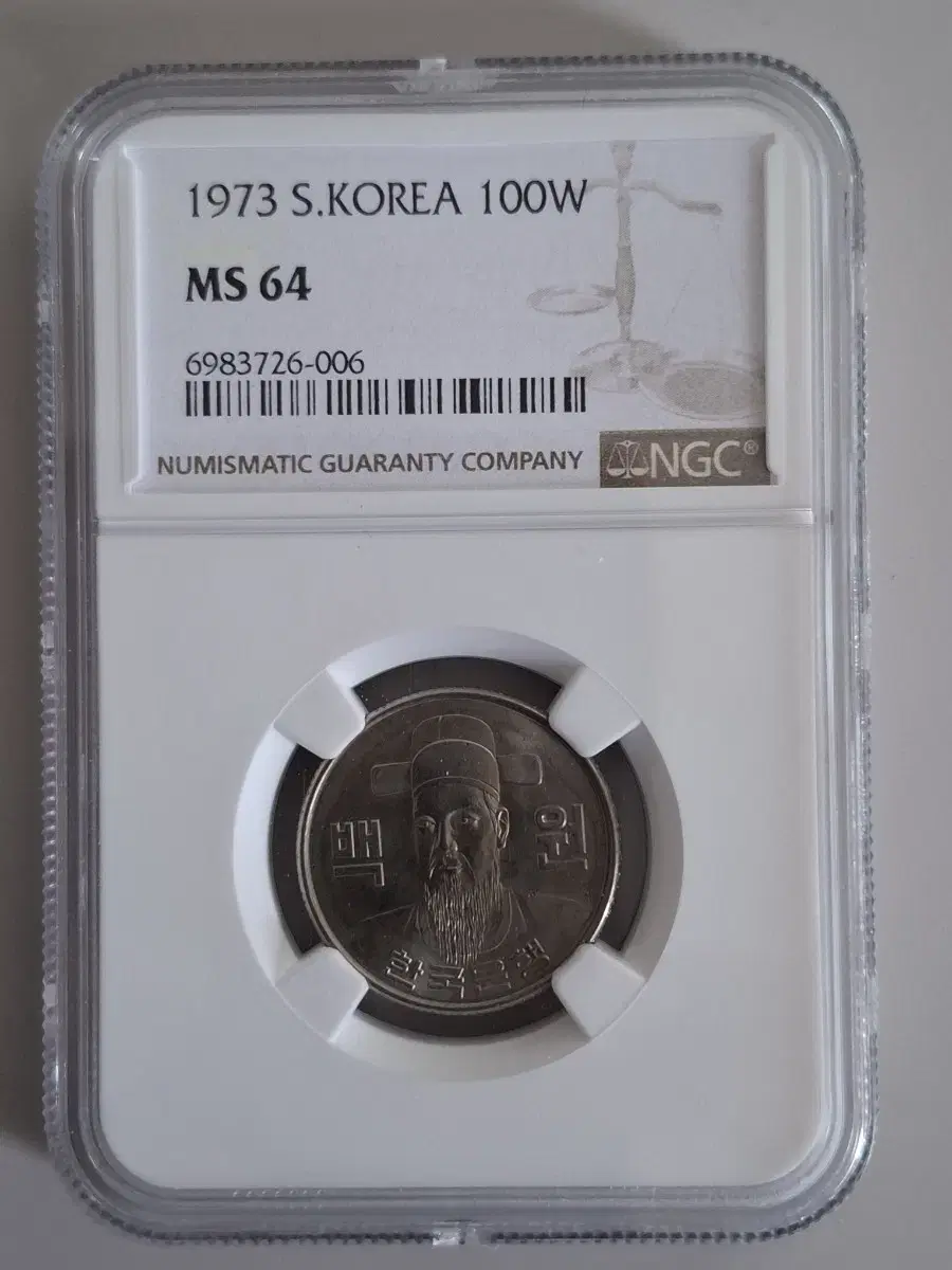 1973년100원 64등급