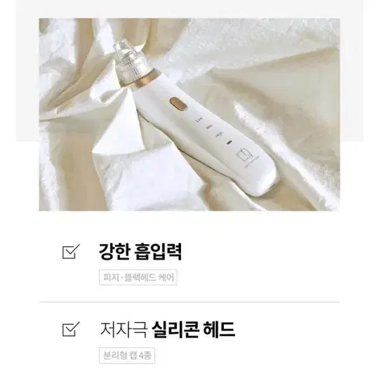 교신 블랙헤드 제거 피지압출기 피지흡입기 뷰티석션 페이스팩토리