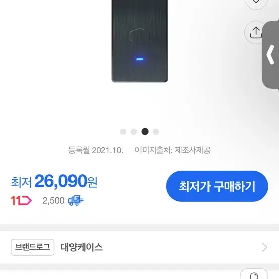 쿨러마스터 LED CONTROLLER A1 (argb) 컨트롤러