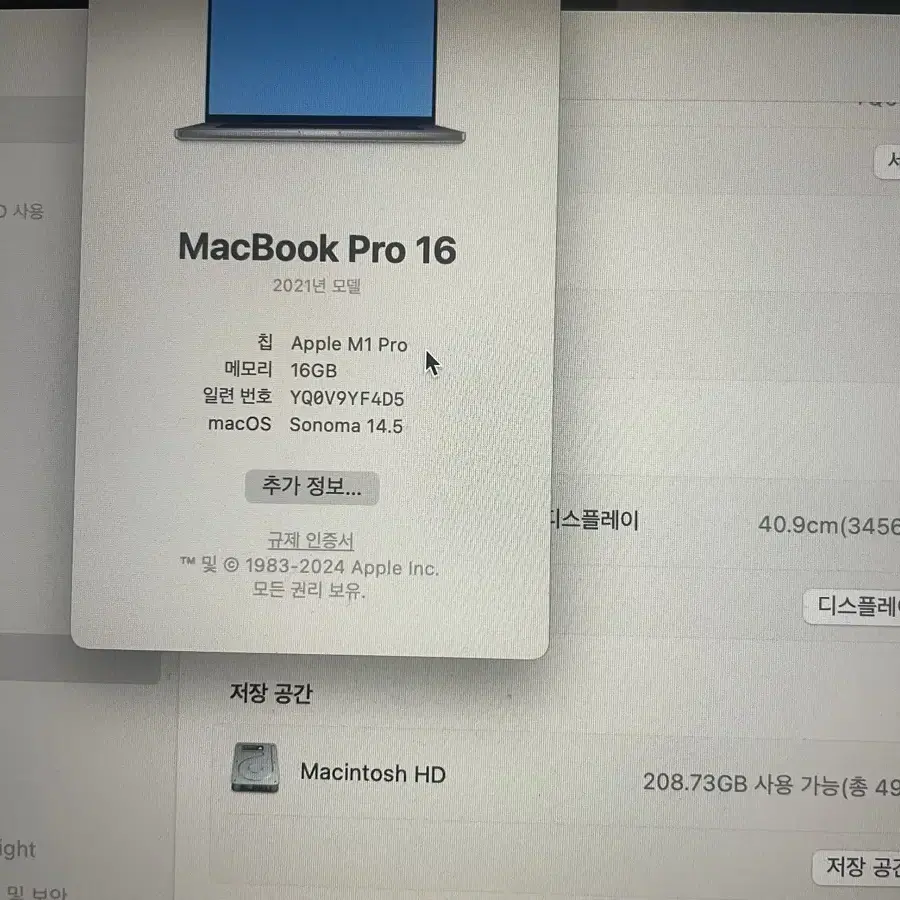 맥북프로 16인치 m1pro /16g/512g 팝니다