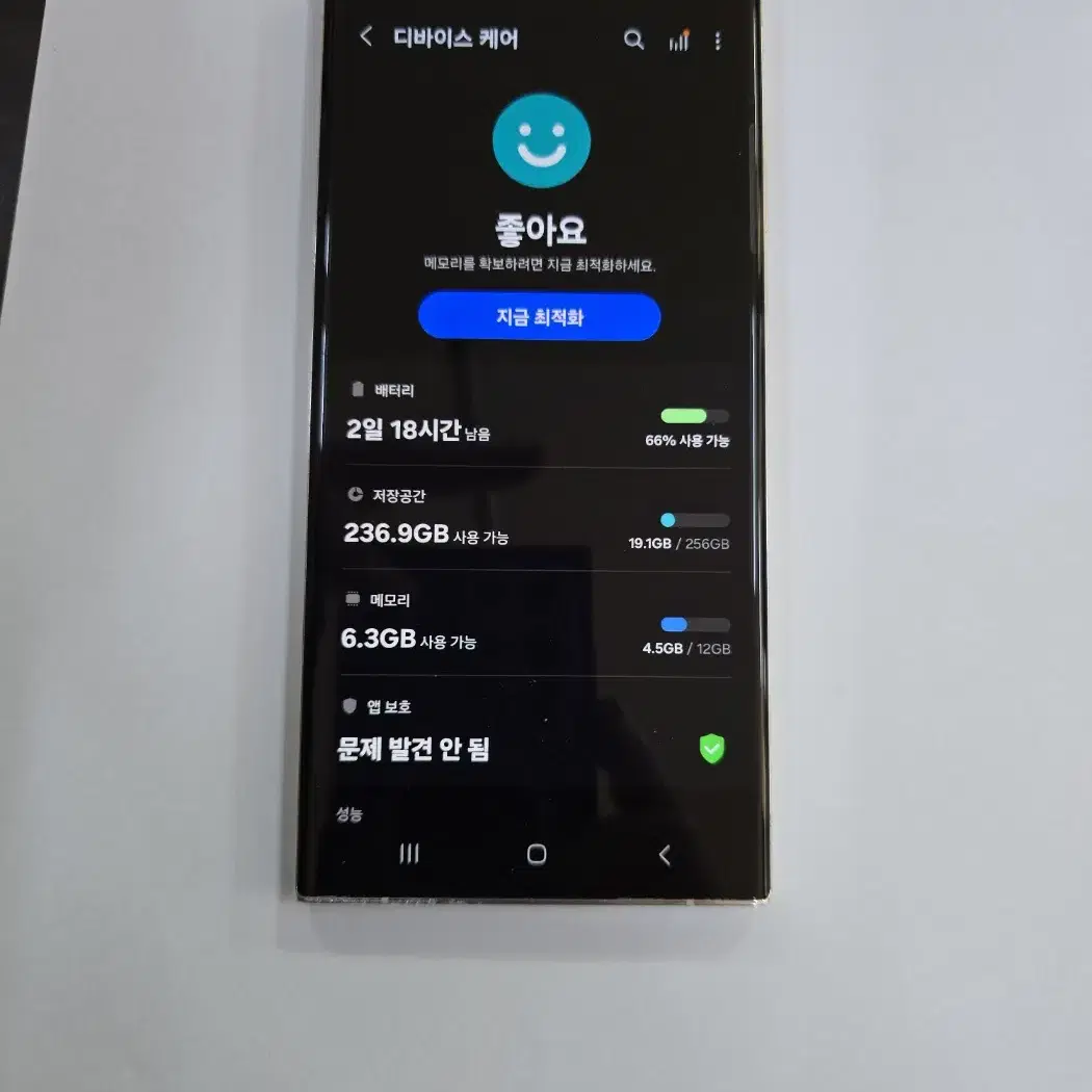 갤럭시S23울트라 보증기간있음 256GB