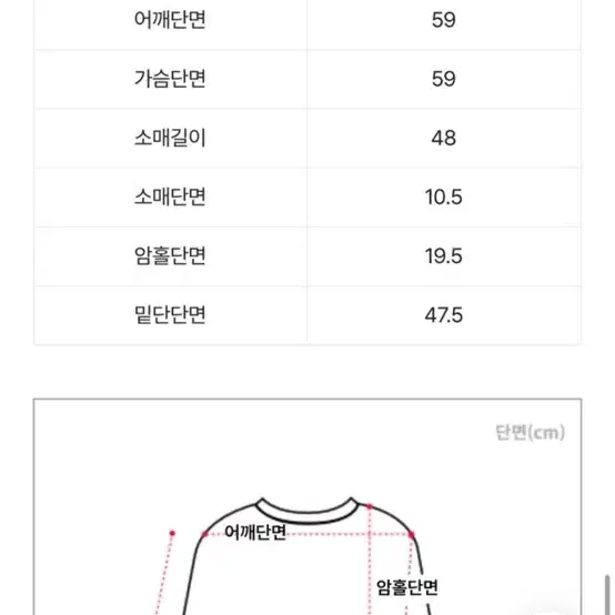 라운드넥 무지 루즈핏 니트 소라색