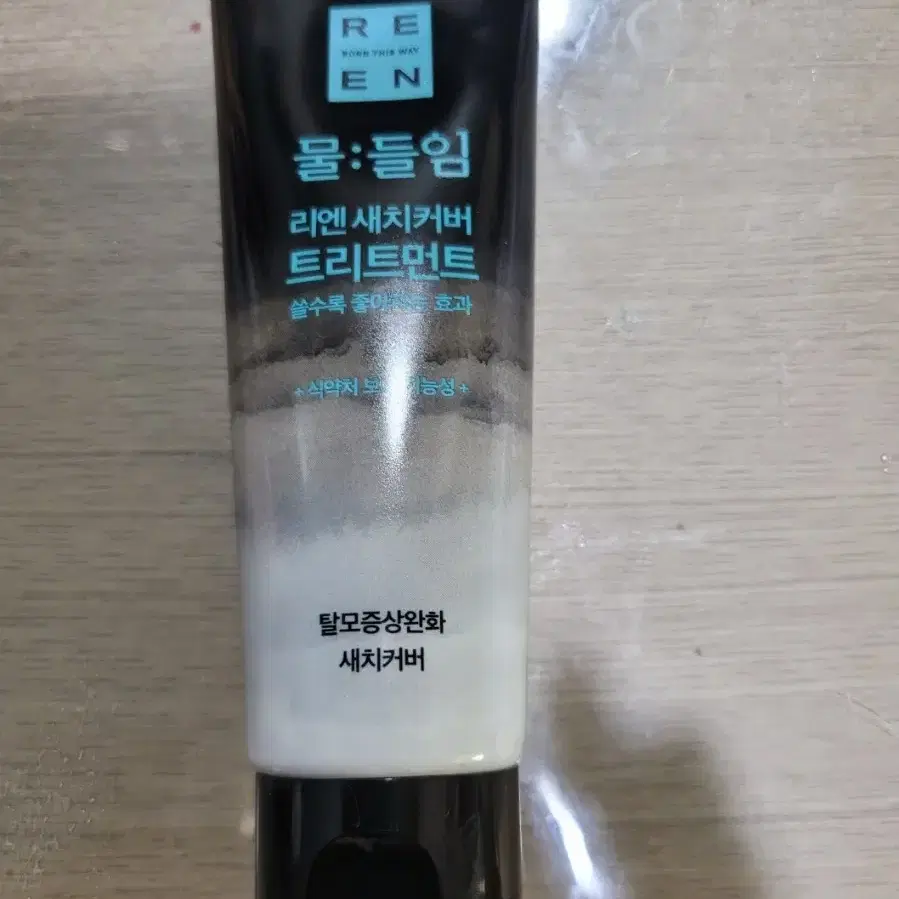 리엔새치커버 탈모예방 트리트먼트80ml 5개