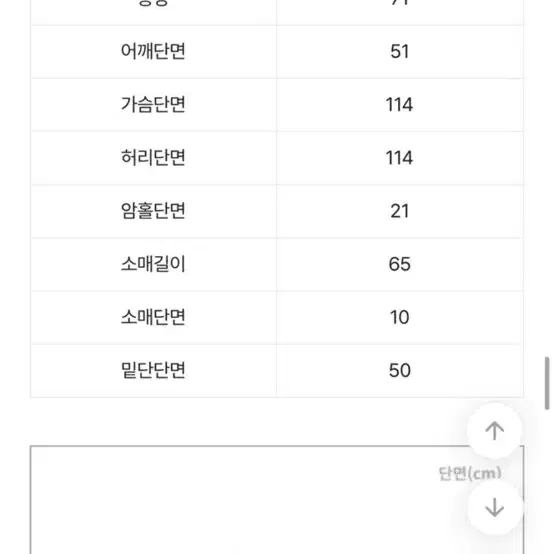 에이블리 체크 루즈핏 남방 셔츠(새상품)