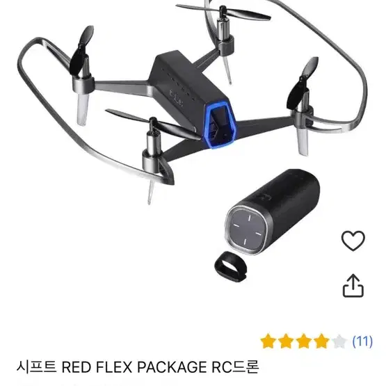 시프트 레드 플렉스 패키지 드론 팝니다. 시프트 Red Flex Pack