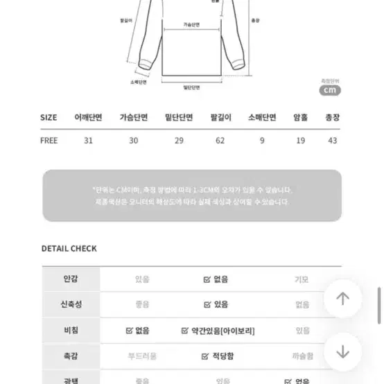 에이블리 지퍼 골지 크롭 브이넥 니트 집업 베이지